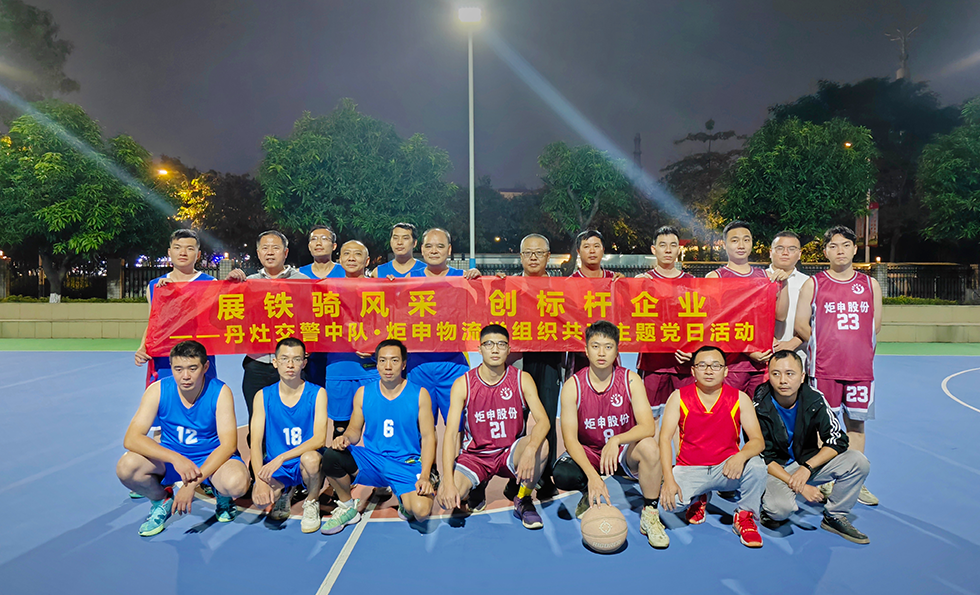 MK体育(MKsports集团)股份公司 - Mk Sports