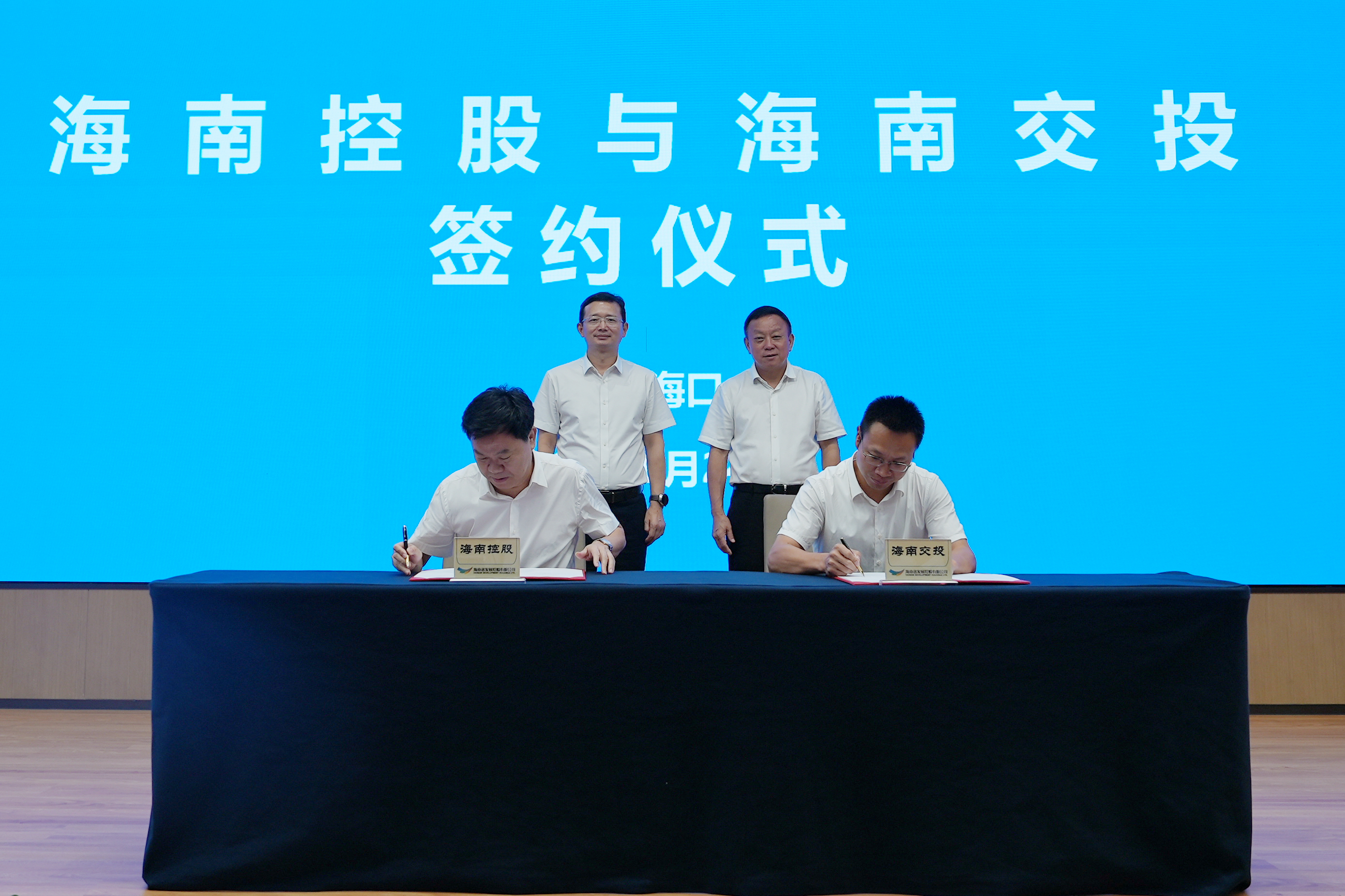 ��ŷ�����뺣�Ͻ�Ͷ����������̸��ս�Ժ���ǩԼ��ʽ